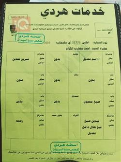 ڤۆڵکسواگن ئەتلەس
